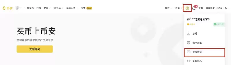 THORChain(RUNE)币是什么？RUNE币价格及未来前景分析