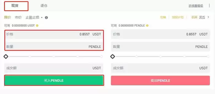 币安为什么看好PENDLE币?未来潜力如何?还值得投资吗?