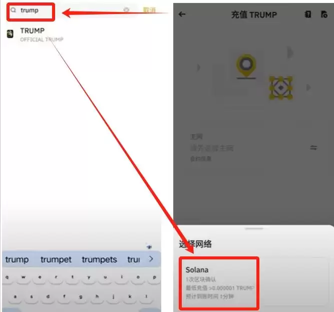 火币怎么转币到币安?如何把HTX里面的加密资产提到币安平台?
