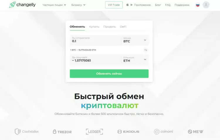 2025年无需验证(KYC)的最佳加密货币交易所排名TOP20