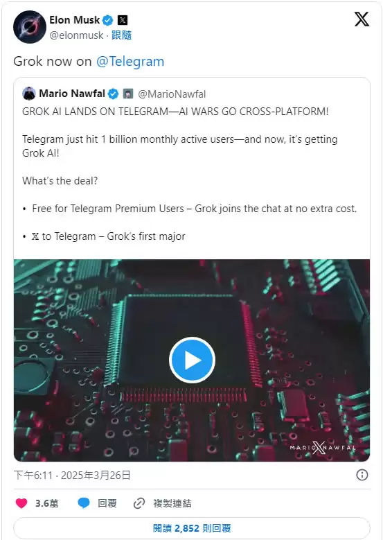 马斯克Grok AI登陆Telegram,怎么用？有何影响？