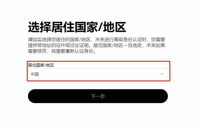 2025年瑞波币价格预测:2025年XRP上涨至4.30美元