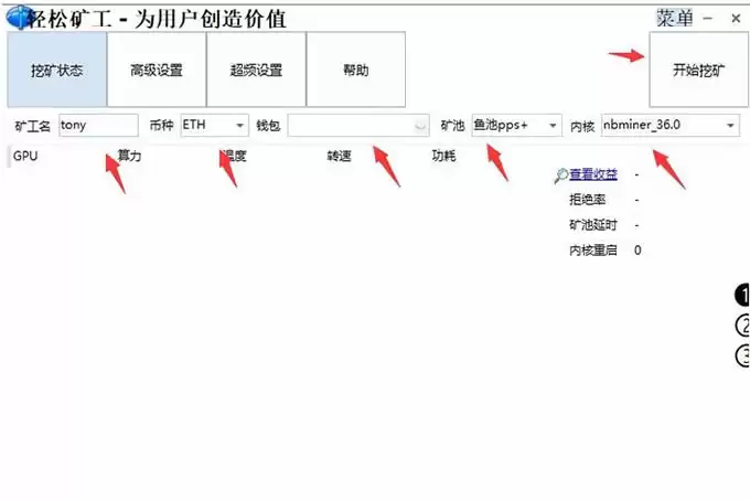 苹果手机可以挖矿吗？入门挖矿的必读指南