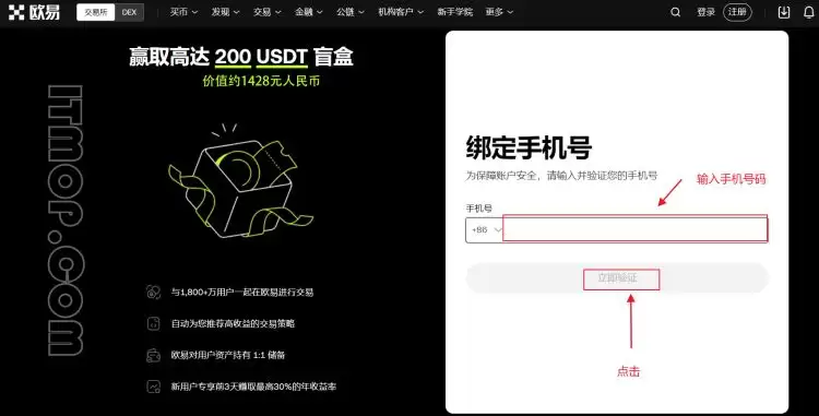 比特现金怎么充值的？比特现金充值完整教程