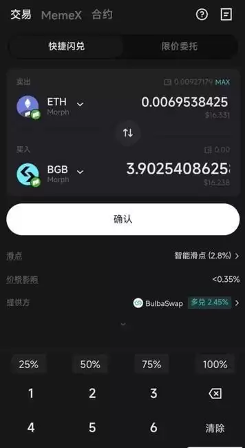 币安wallet产品经理重生记:揭秘幕后故事与产品优化之路