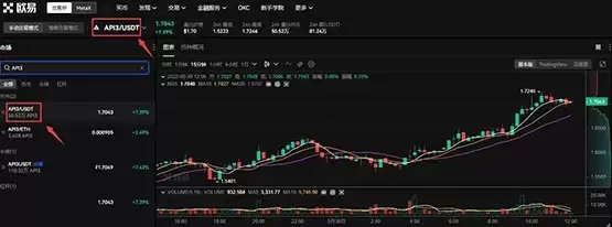 API3币怎么购买？API3币买入和交易教程介绍