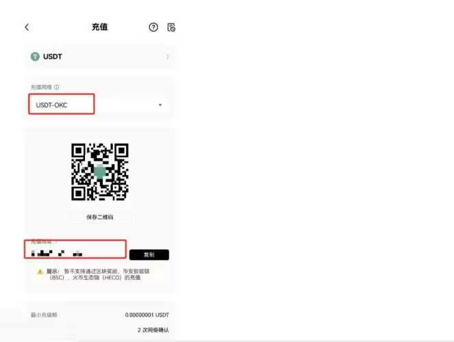 提错链的币去哪了？就消失了吗？