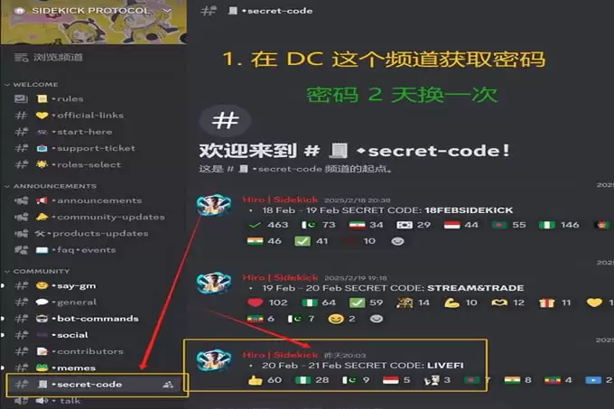 币安投资,融资上千万的 Sidekick 交互教程讲解