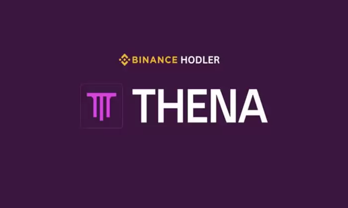 THENA(THE)币是什么?币安第二期HODLEer项目,未来如何?