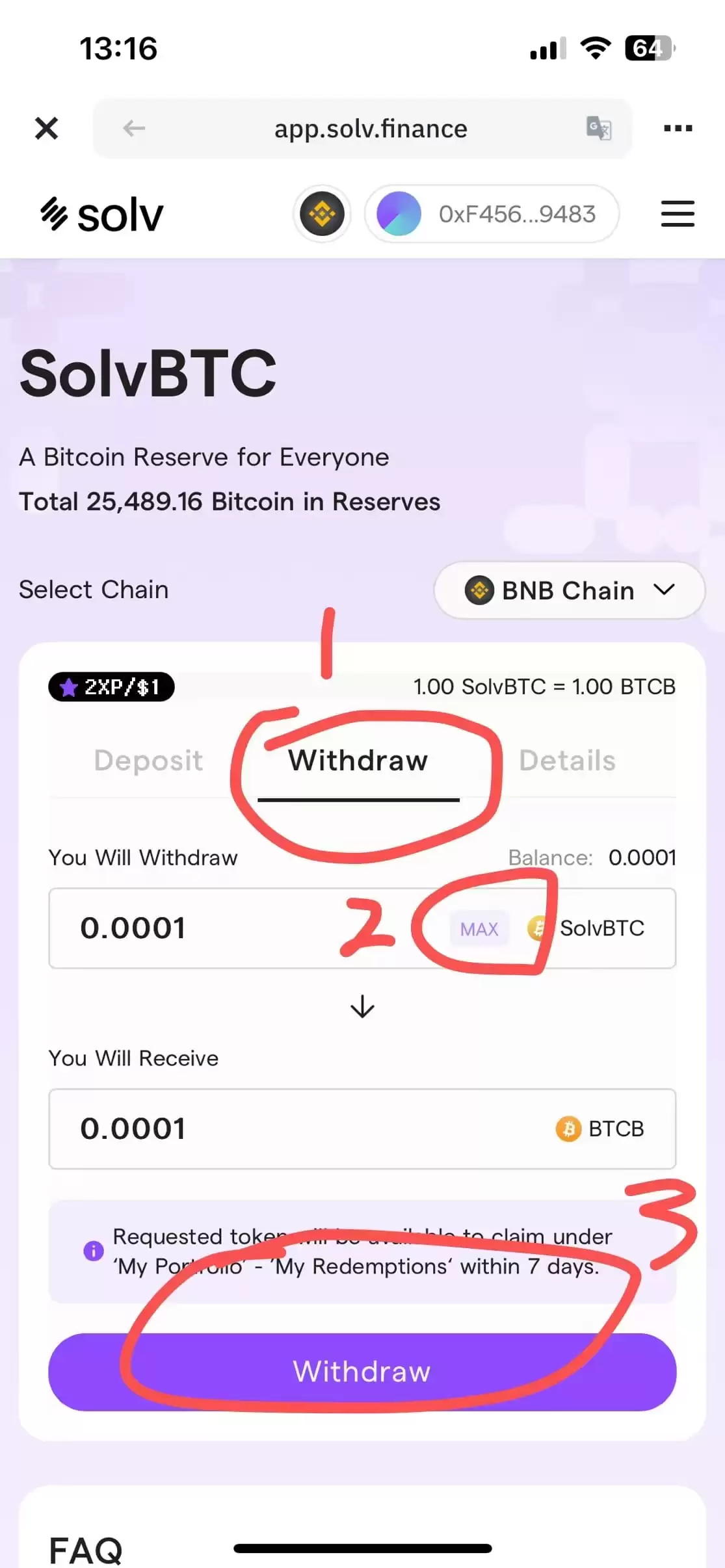 币安web3中Megadrop空投保姆级教程