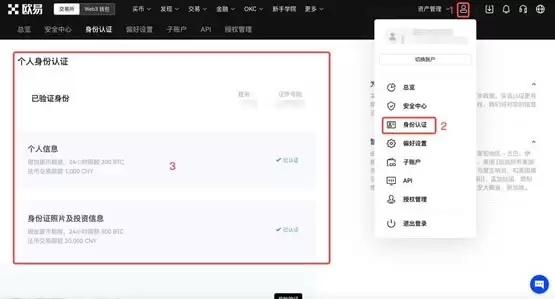 普通人在哪里购买比特币？有以下三种方式