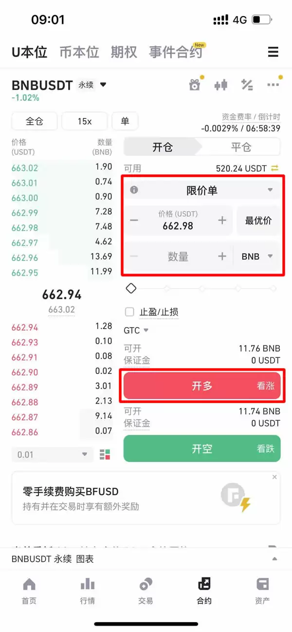 Golem(GLM)币是什么?未来如何?怎么买?GLM币价格预测