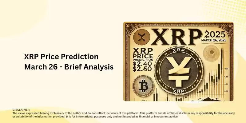 2025年5月13日XRP币价格预测:可能会升至2.48–2.52美元