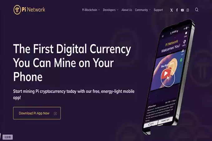 Pi币怎么卖?Pi币提领 9 道关卡手把手实测流程一次看