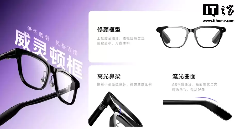 夸克 AI 眼镜 G1 发布：双芯双系统、3K 视频拍摄，1999 元起