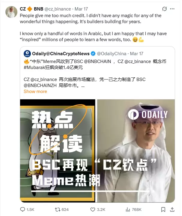 2025年 MUBARAK 价格预测,CZ 在 MUBARAK 代币上的角色