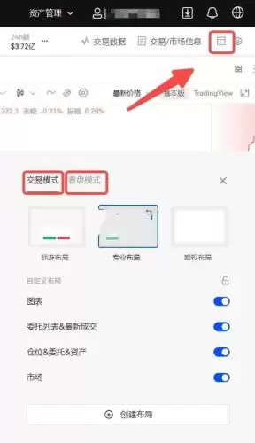 比特币合约对冲一多一空怎么赚钱?比特币合约对冲会爆仓吗?