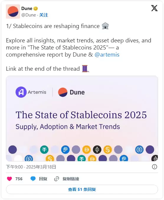稳定币是什么?有哪些?币圈三大稳定币介绍、原理、用途及风险分析