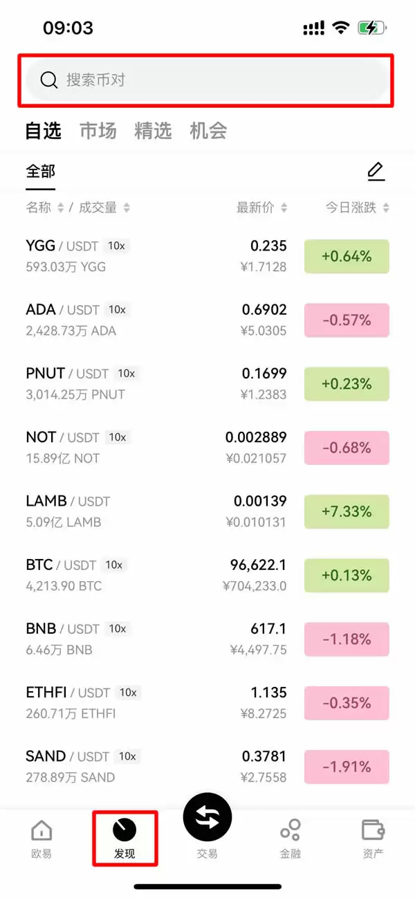 新手小白怎么开户买狗狗币?新手开户购买狗狗币详细教程