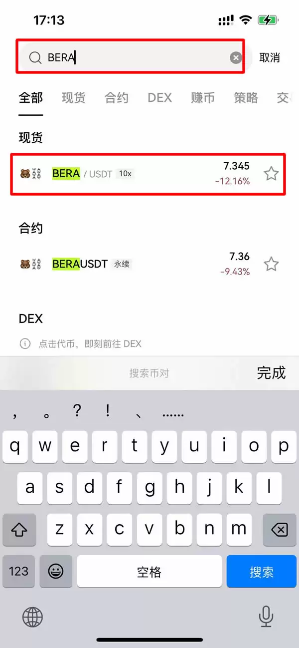 Berachain的DeFi生态与竞争格局