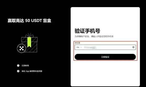 PRCL币怎么获得？PRCL币买入获得全教程