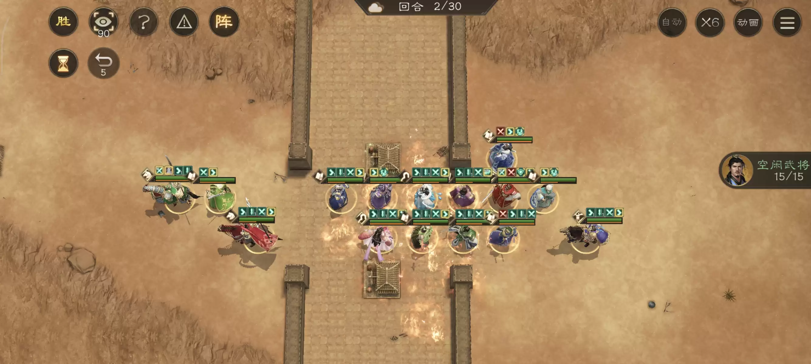 《新三国志曹操传》历战虚构篇2-3剑阁之战攻略