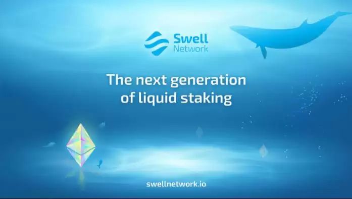 Swell Network介绍:SWELL币是什么？ SWELL币价分析及未来预测