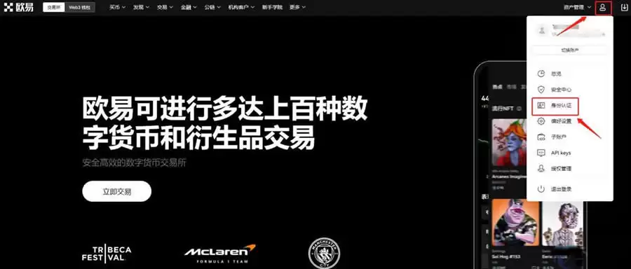 交易USDT对方USDT账户冻结了原因有哪些？怎么处理？