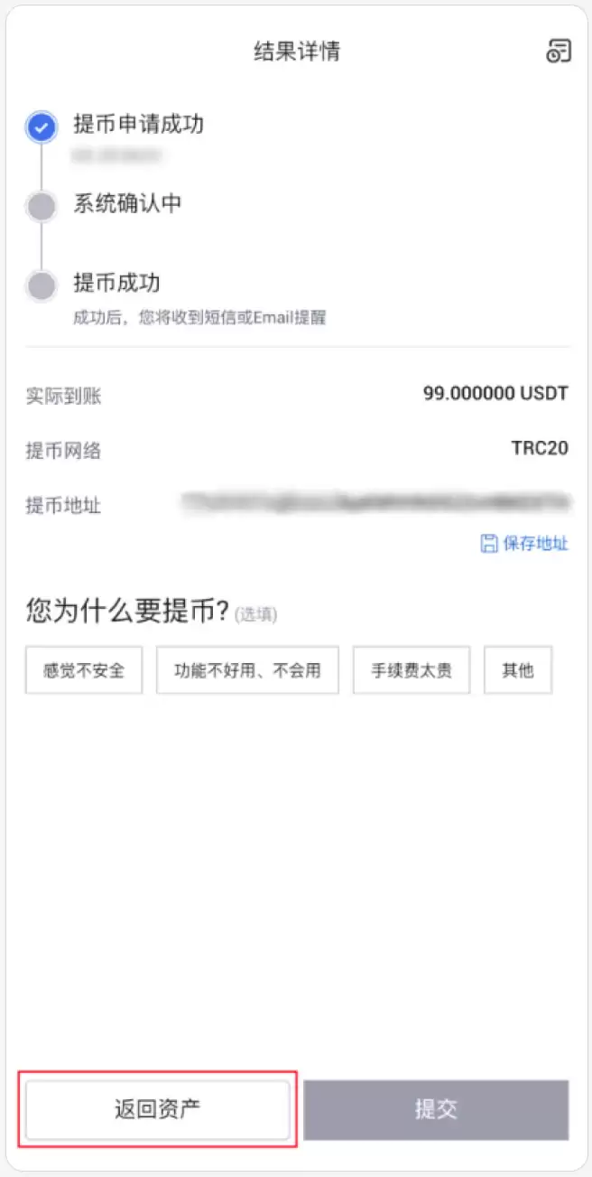 HTX火币APP下载、注册、认证、C2C交易、充值等新手全系列教程