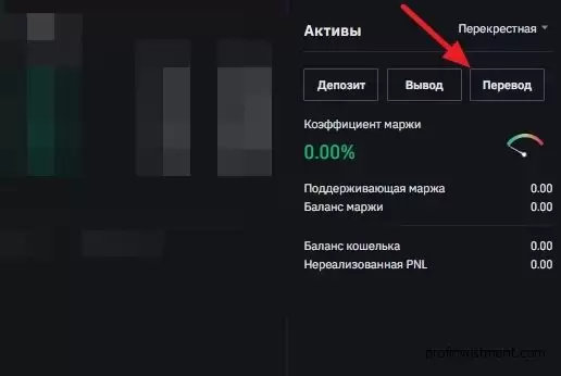 在期货上补充资产负债表。