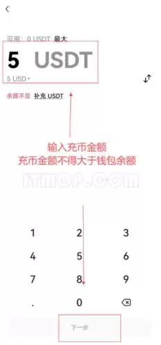 比特现金怎么充值的？比特现金充值完整教程