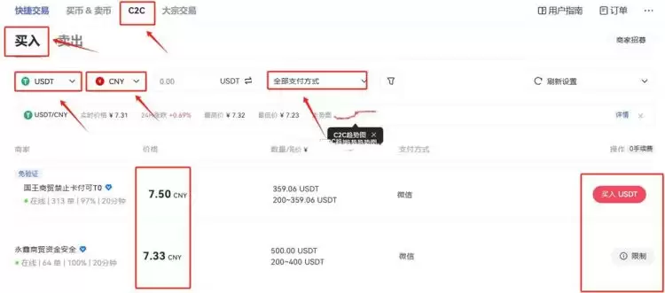 OPUL币上线交易所有哪些?OPUL币上线交易所盘点