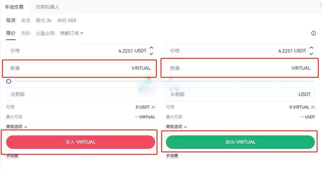 VIRTUAL币怎么买?在哪买?VIRTUAL币买卖交易教程
