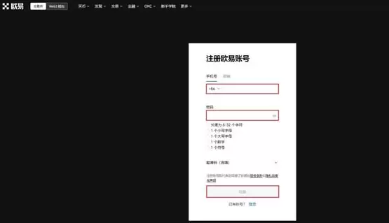 OM币怎么买?OM币交易所购买教程介绍