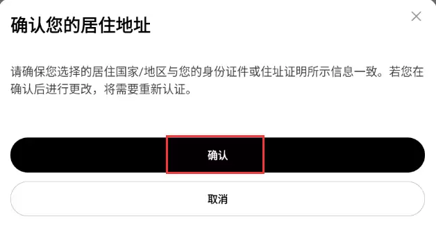 川普迷因币系列有哪些？$TRUMP川普币怎么买？可以投资吗？