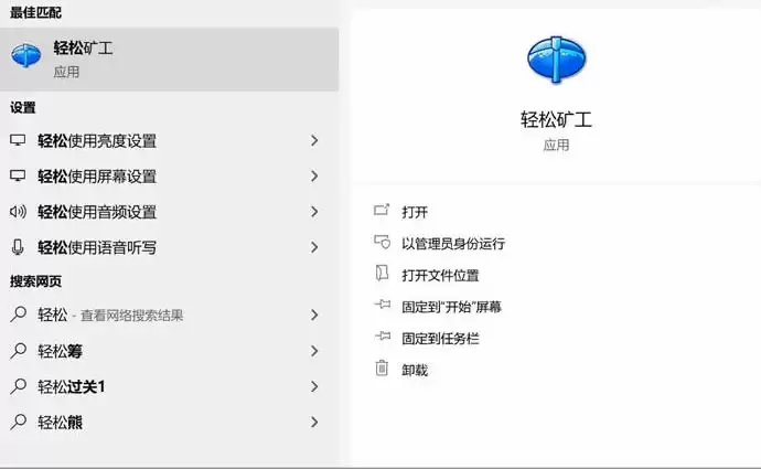 比特币挖矿原理是什么？比特币挖矿原理分析