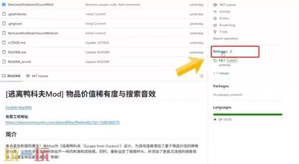 逃离鸭科夫wegame怎么打mod WeGame安装使用MOD教程