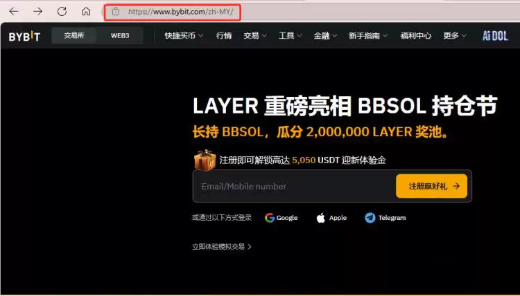 bybit交易所怎么充值？bybit交易所充值买币新手教学