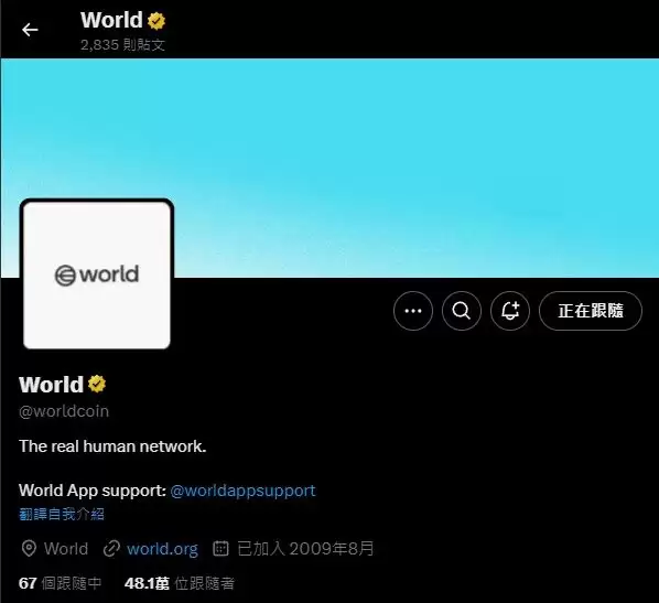 世界币(WLD)是什么？如何领到WLD币空投？还能参与吗？