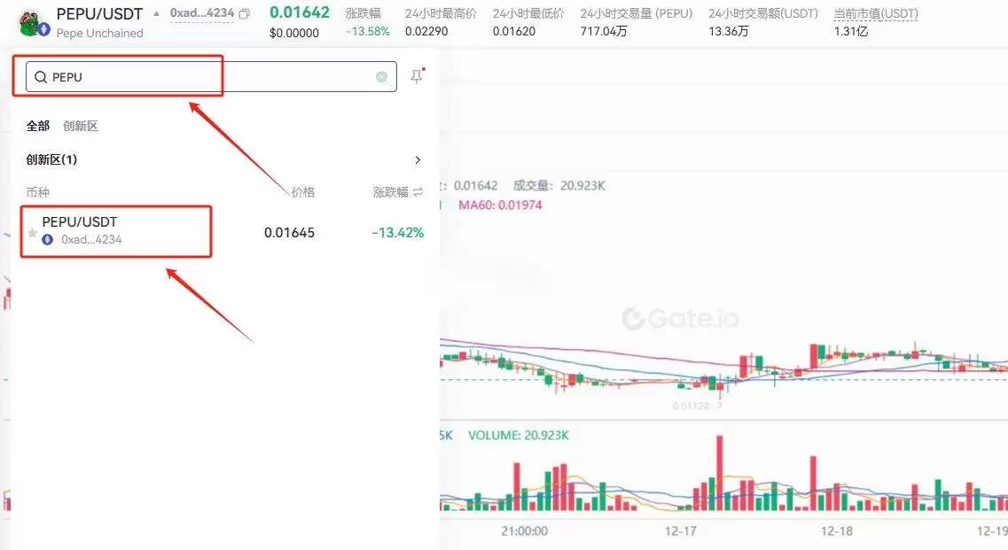 什么是Pepe Unchained(PEPU)币?如何质押PEPU币和代币经济学解读