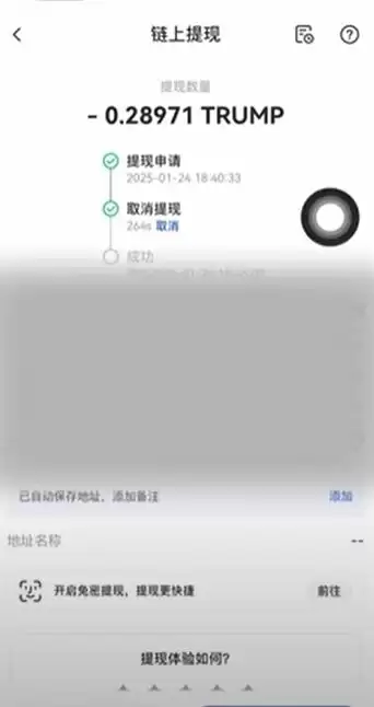 如何把Gate.io交易所里面的Trump币和USDT转到币安平台？