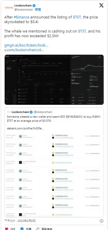 Test(TST)币是什么?和币安有关吗?TST币未来如何?