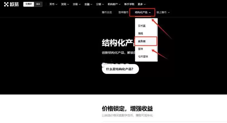 虚拟币鲨鱼鳍怎么玩?虚拟币鲨鱼鳍玩法介绍