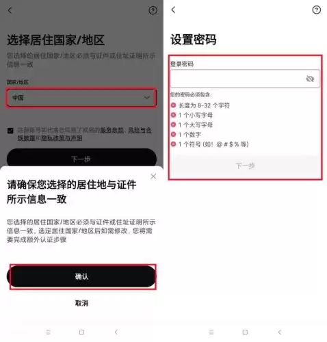 提错链的币去哪了？就消失了吗？