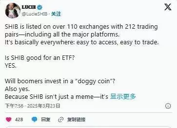 2025年4月柴犬币（SHIB）价格大爆发预期,能否刷新历史新高？