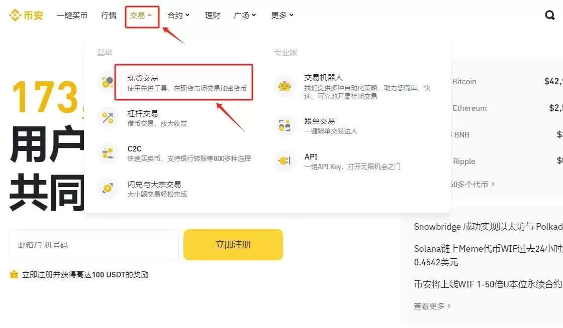 WIF币值得长期持有吗?未来潜力大吗?