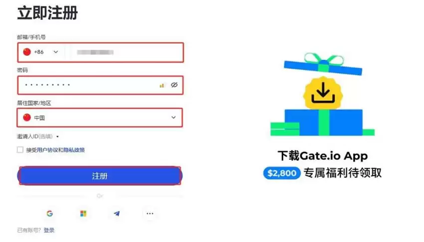 Gate.io交易所怎么卖USDT？Gate.io出金U操作教程