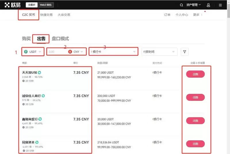 狗狗币(DOGE)在哪个平台能买?国内狗狗币购买渠道和方式汇总