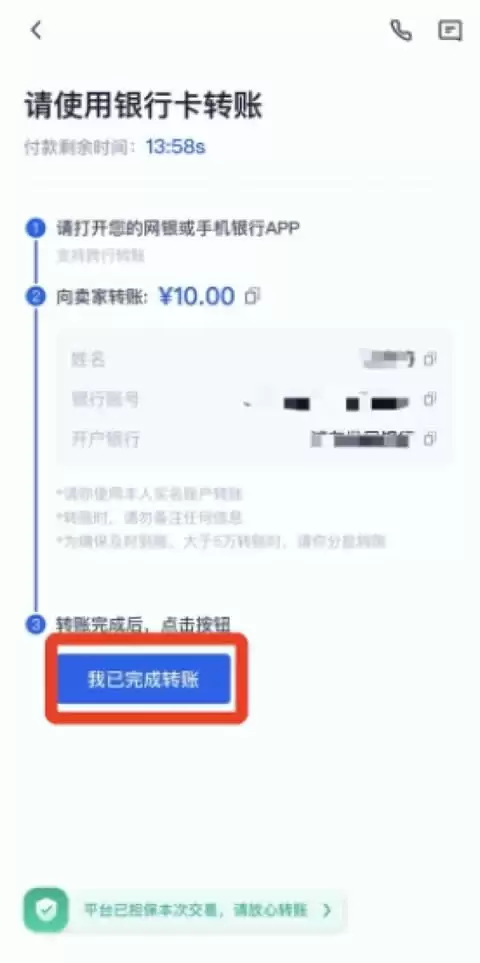 易殴交易所app下载安装包 易殴交易平台v6.120.0最新版