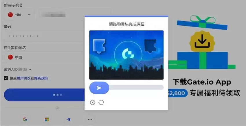 Gate.io交易所怎么卖USDT？Gate.io出金U操作教程